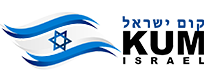 Kum Israel